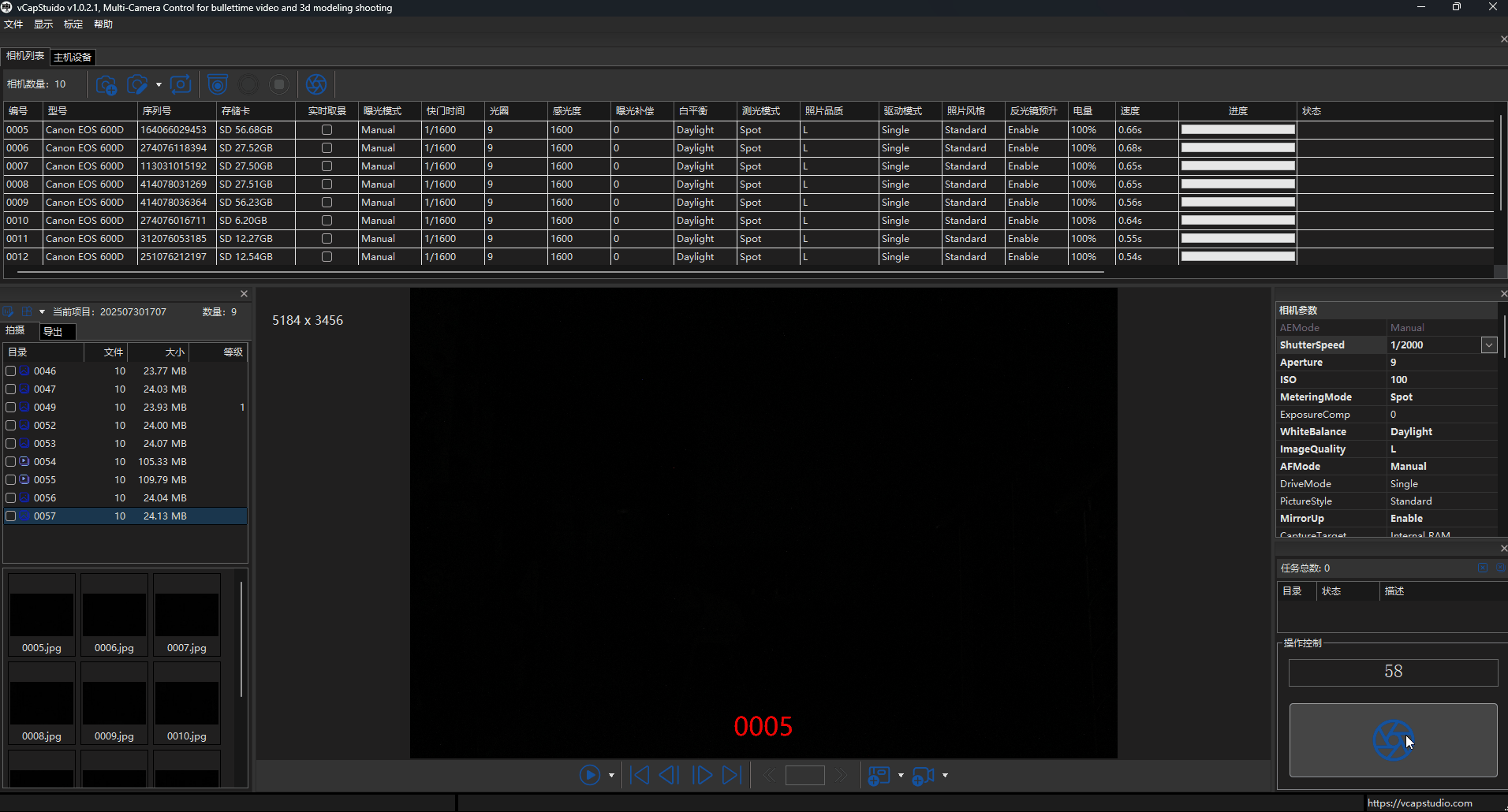 vCapStudio