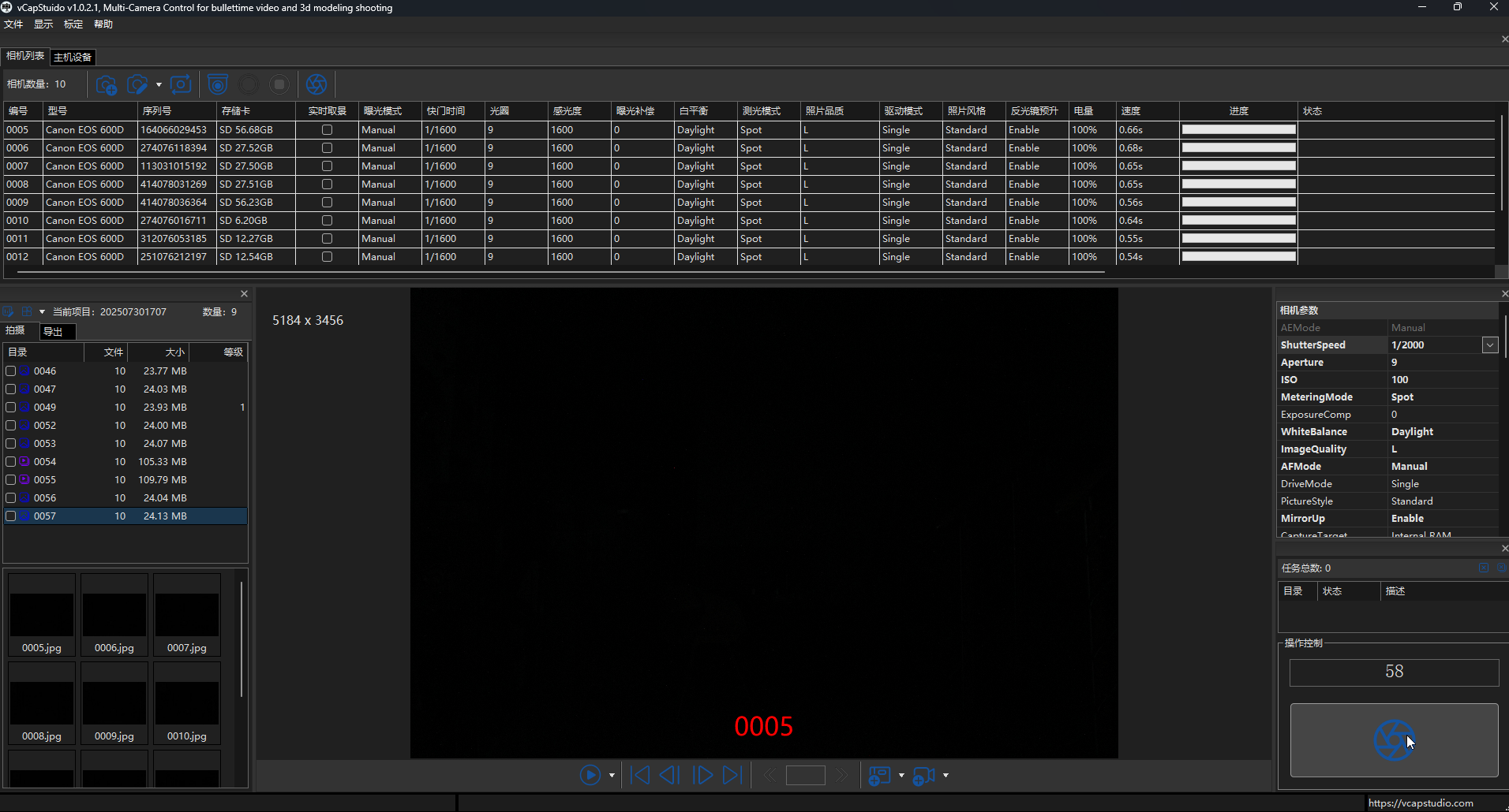 vcapstudio